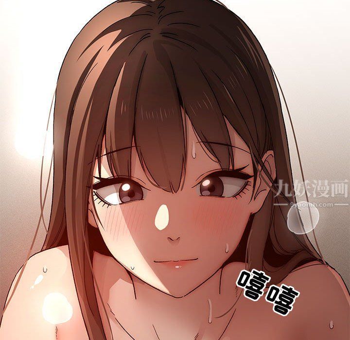《疫情下的家教生活》漫画 第31話
