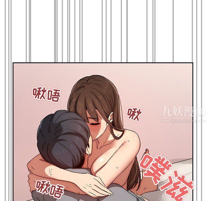 《疫情下的家教生活》漫画 第31話