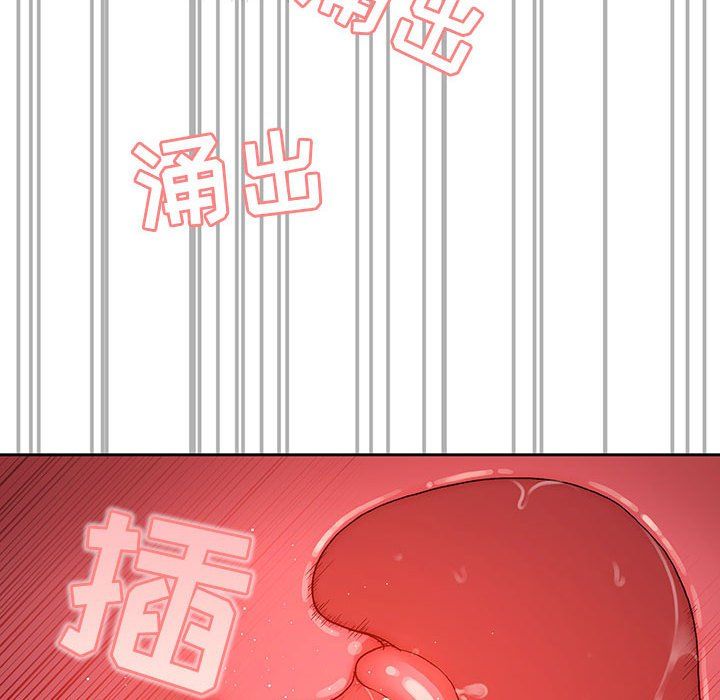 《疫情下的家教生活》漫画 第31話