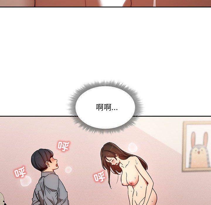 《疫情下的家教生活》漫画 第31話
