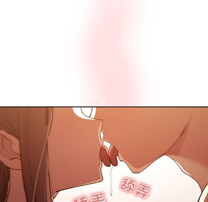 《疫情下的家教生活》漫画 第32話