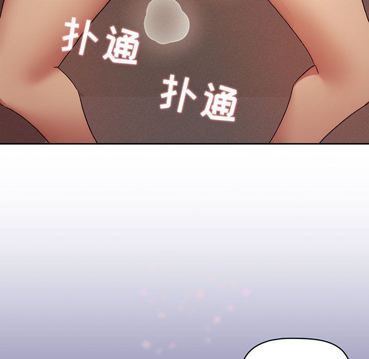 《疫情下的家教生活》漫画 第32話