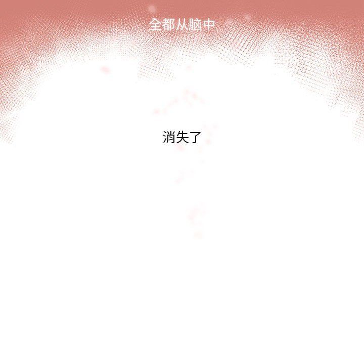 《疫情下的家教生活》漫画 第32話