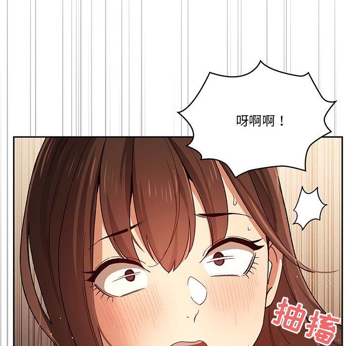 《疫情下的家教生活》漫画 第32話