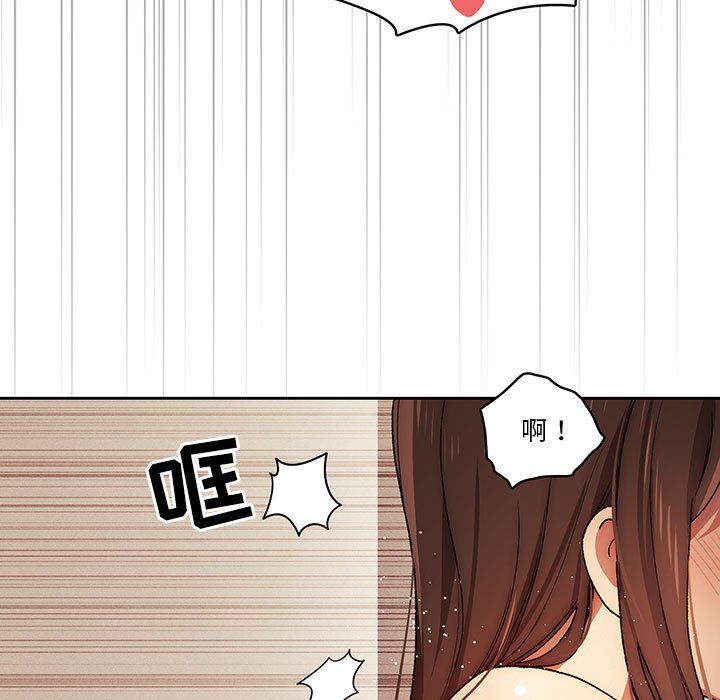 《疫情下的家教生活》漫画 第32話