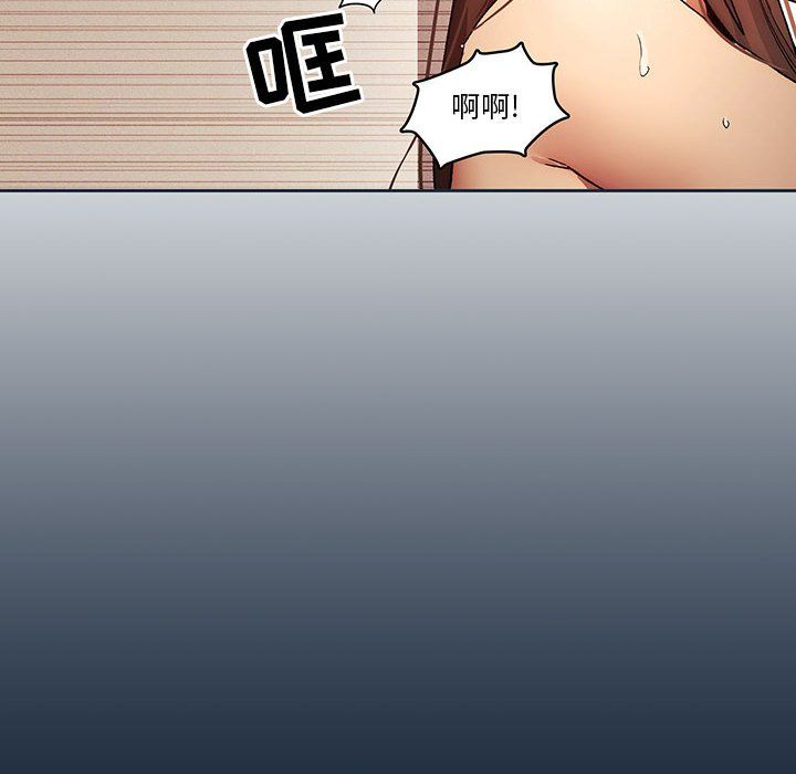 《疫情下的家教生活》漫画 第32話