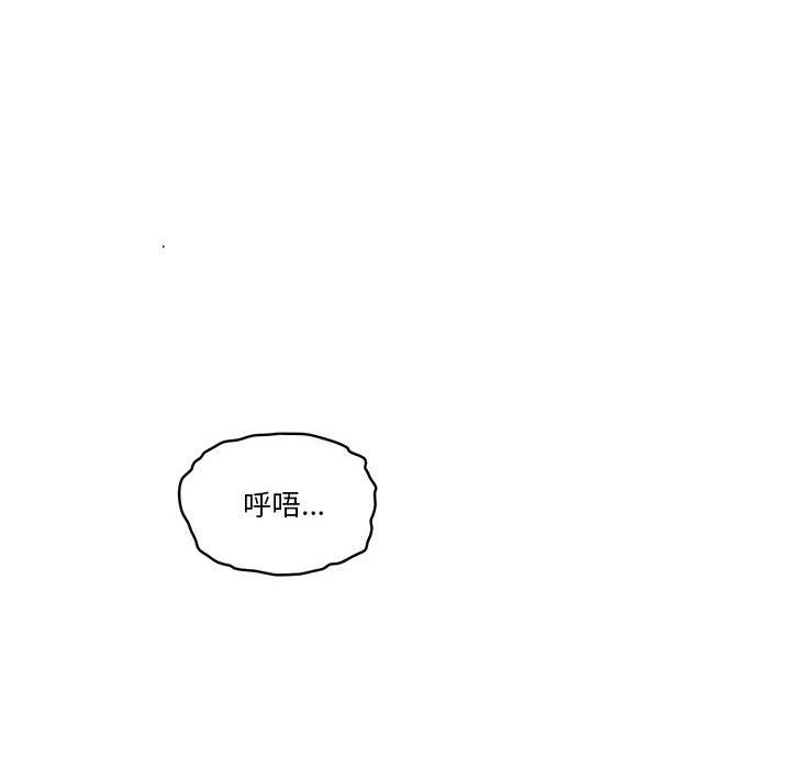 《疫情下的家教生活》漫画 第32話