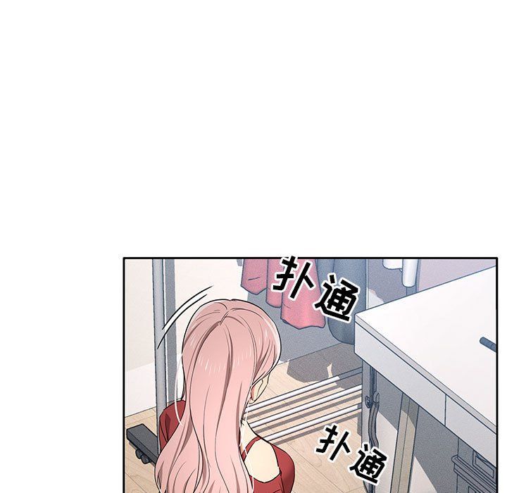 《疫情下的家教生活》漫画 第33話
