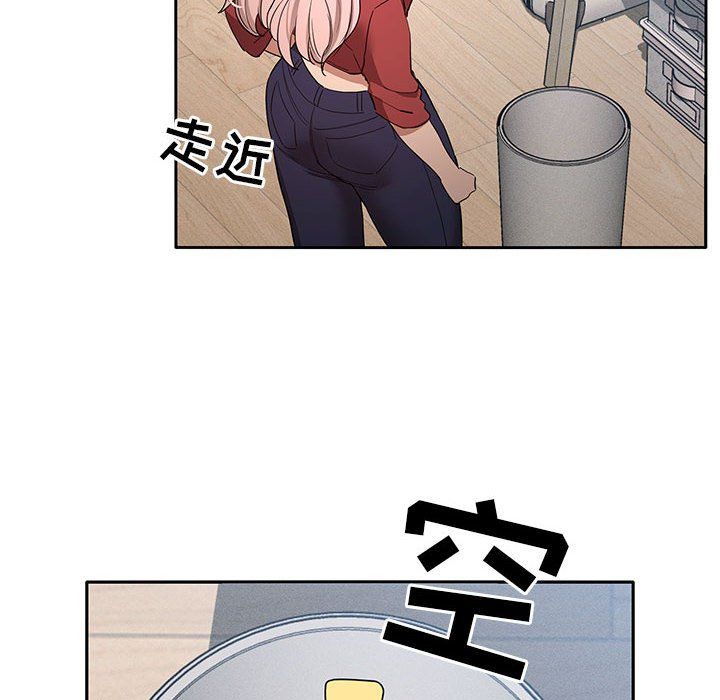 《疫情下的家教生活》漫画 第33話