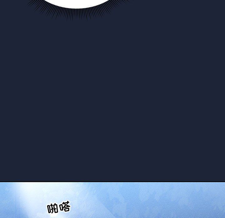 《疫情下的家教生活》漫画 第33話