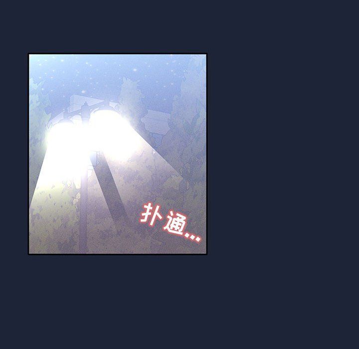 《疫情下的家教生活》漫画 第33話