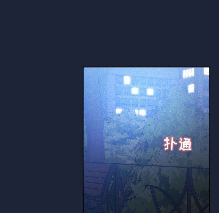《疫情下的家教生活》漫画 第33話