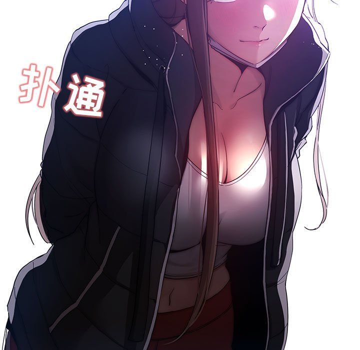 《疫情下的家教生活》漫画 第33話
