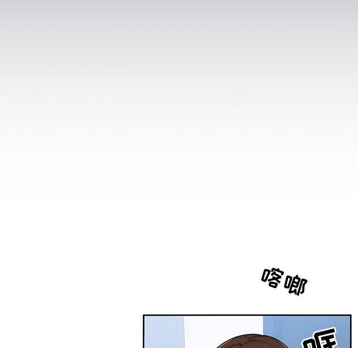 《疫情下的家教生活》漫画 第33話