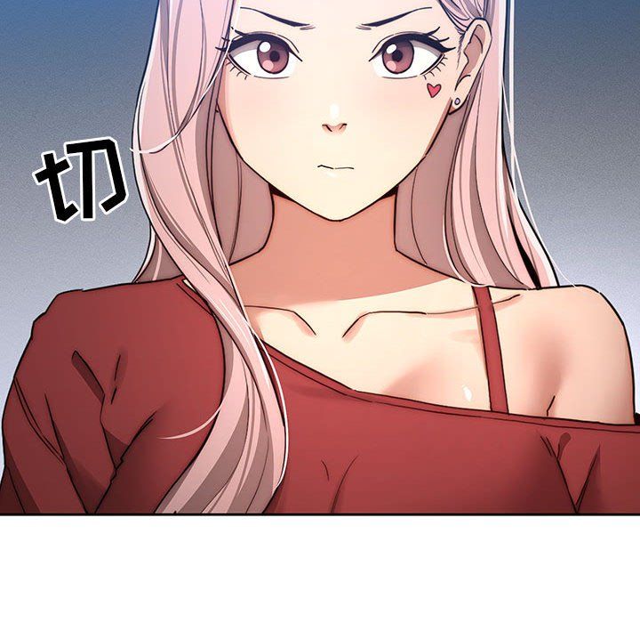 《疫情下的家教生活》漫画 第34話