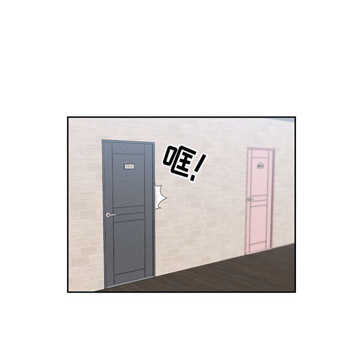 《疫情下的家教生活》漫画 第34話