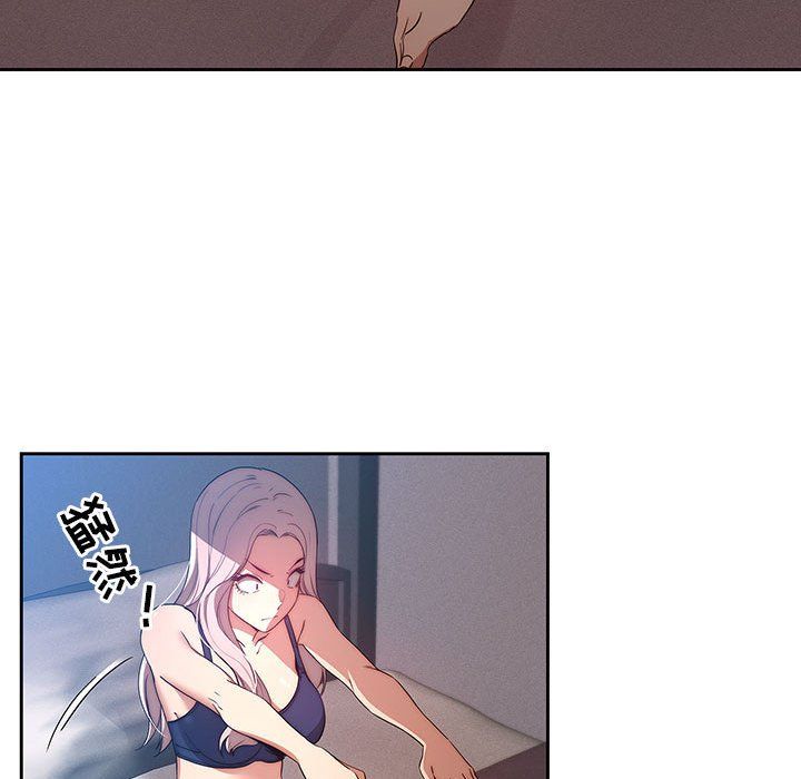 《疫情下的家教生活》漫画 第34話