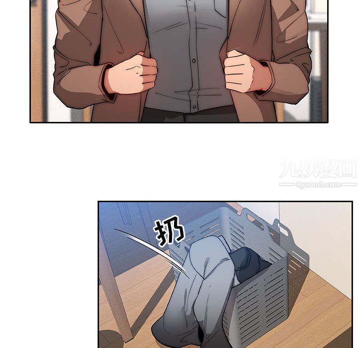 《疫情下的家教生活》漫画 第34話