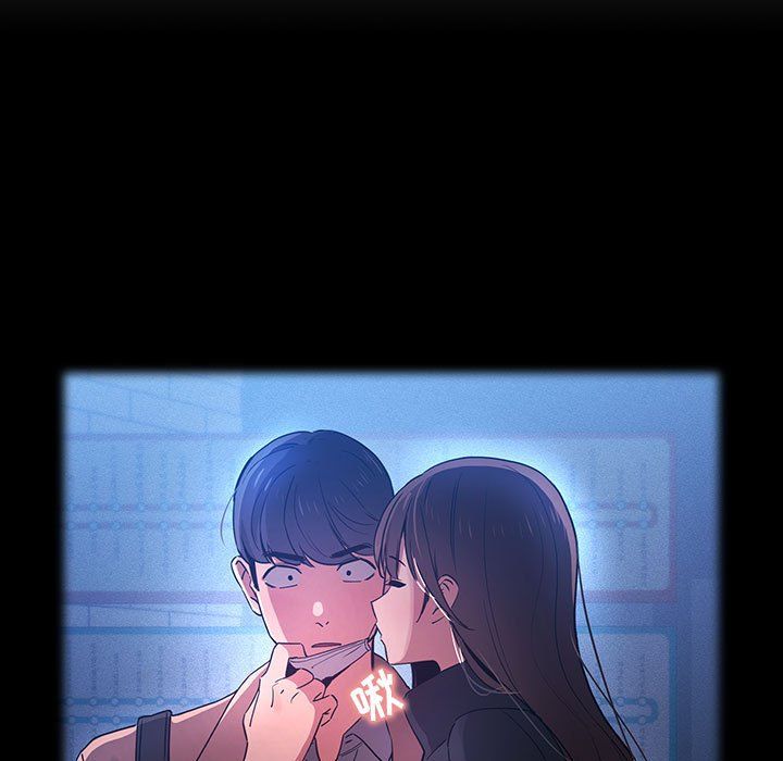 《疫情下的家教生活》漫画 第34話