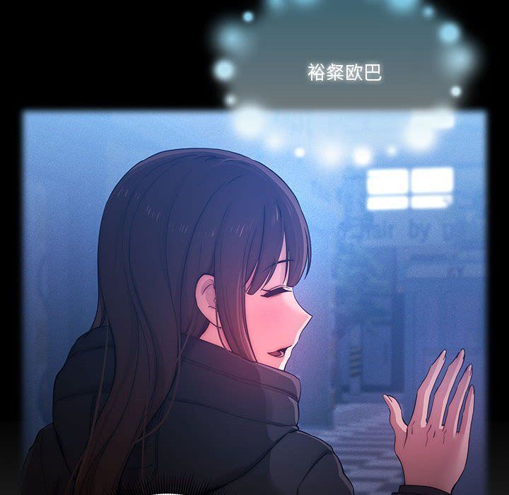 《疫情下的家教生活》漫画 第34話