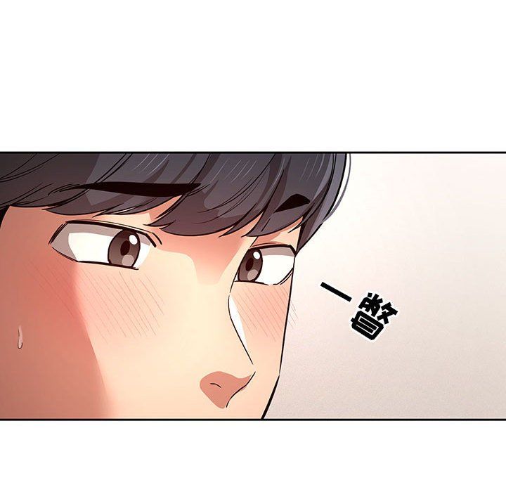 《疫情下的家教生活》漫画 第34話