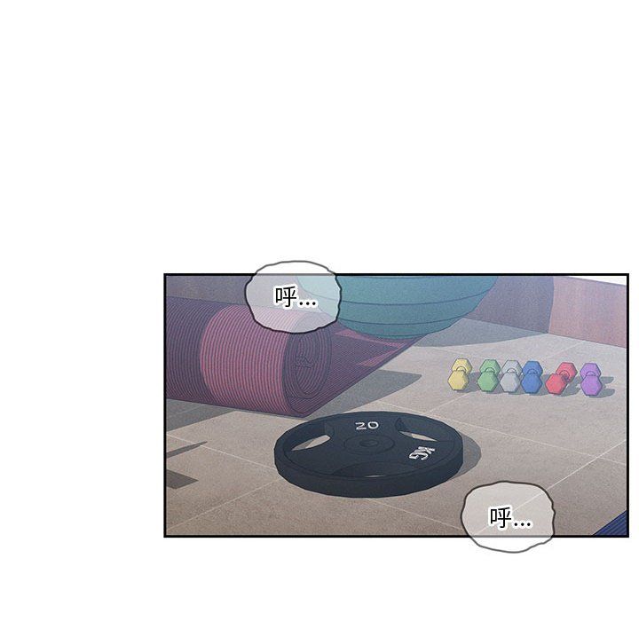 《疫情下的家教生活》漫画 第34話
