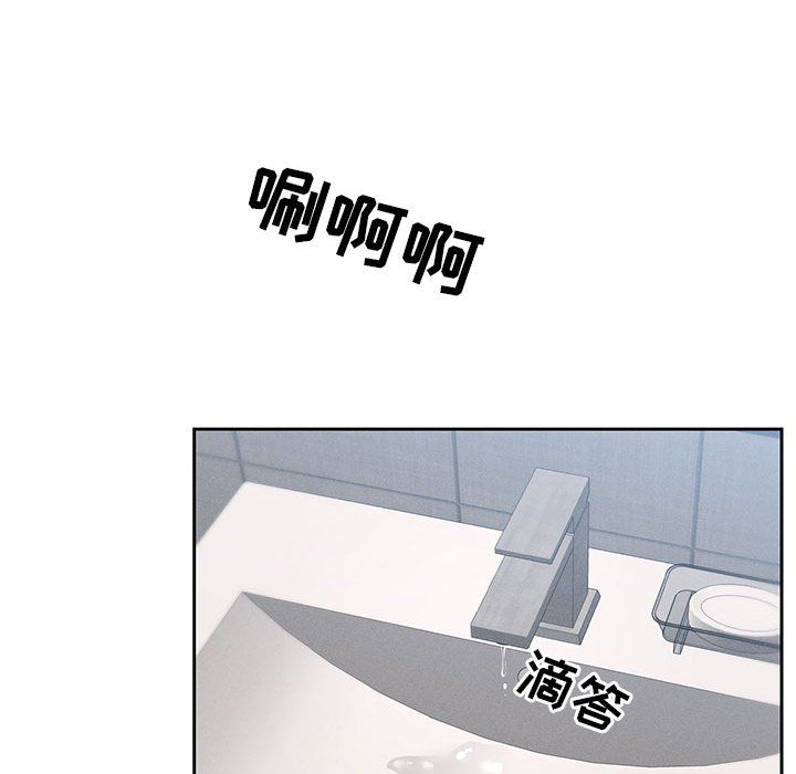 《疫情下的家教生活》漫画 第34話