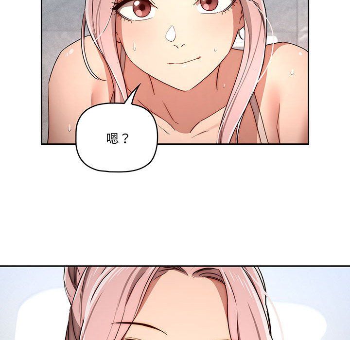 《疫情下的家教生活》漫画 第34話