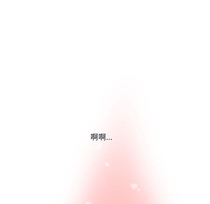 《疫情下的家教生活》漫画 第34話