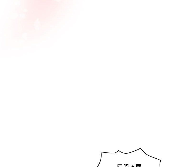 《疫情下的家教生活》漫画 第34話