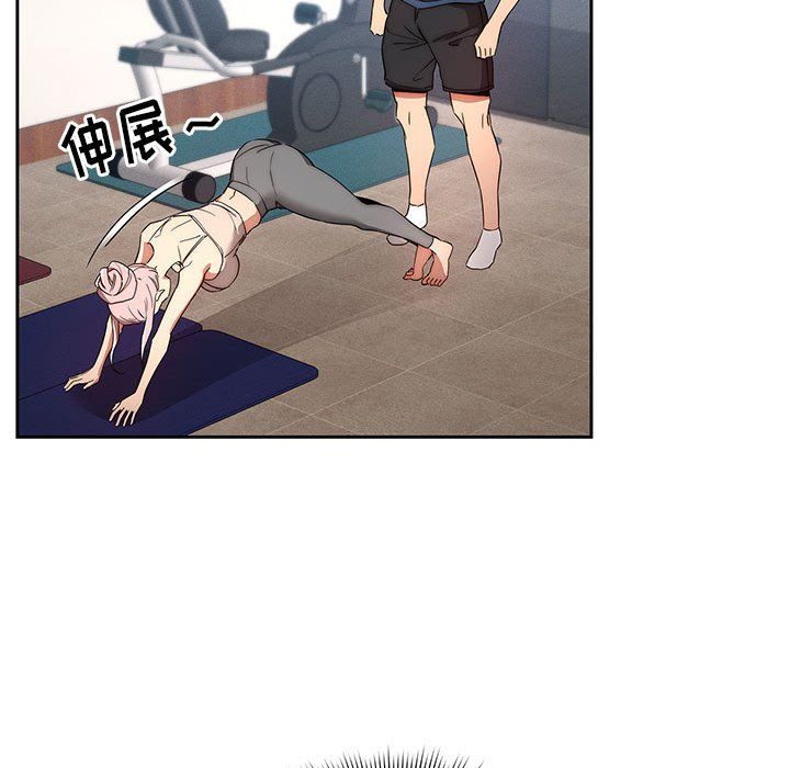 《疫情下的家教生活》漫画 第34話