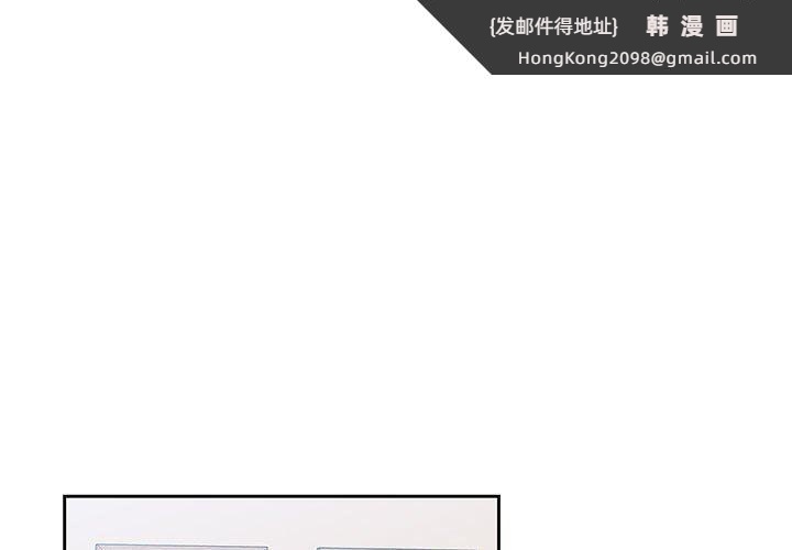 《疫情下的家教生活》漫画 第35話