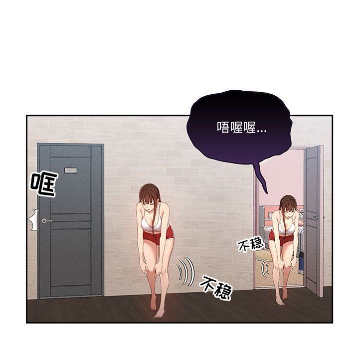 《疫情下的家教生活》漫画 第35話