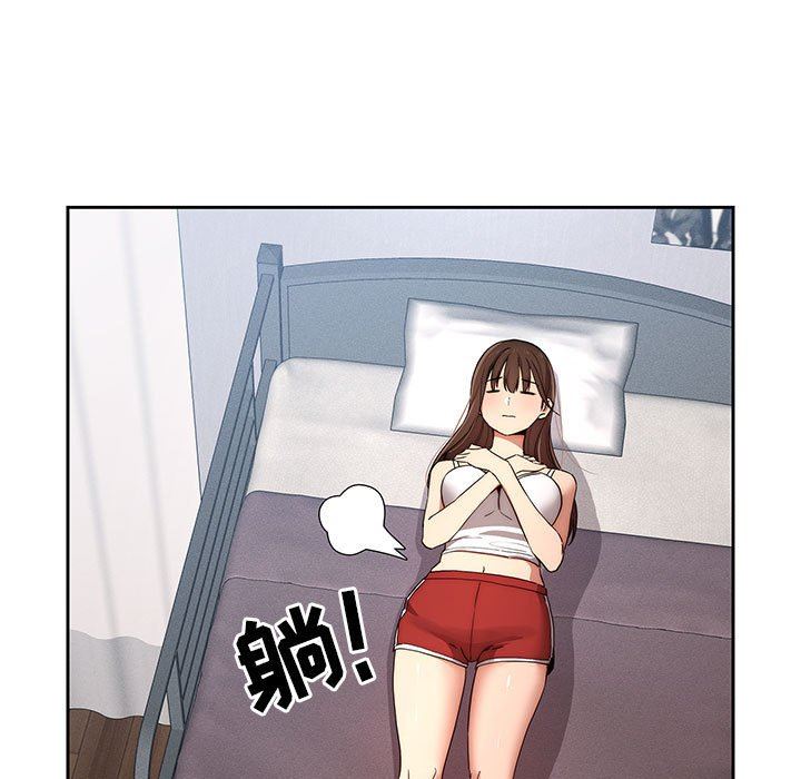 《疫情下的家教生活》漫画 第35話