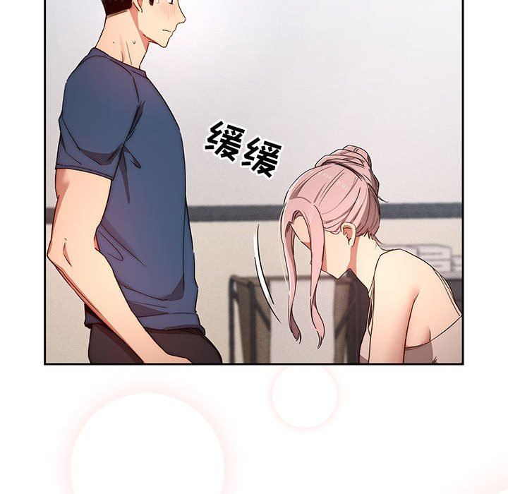 《疫情下的家教生活》漫画 第35話