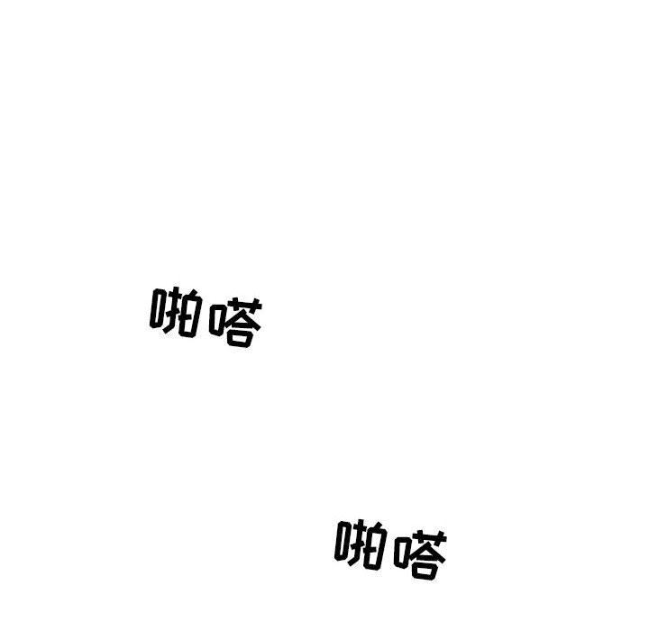 《疫情下的家教生活》漫画 第35話