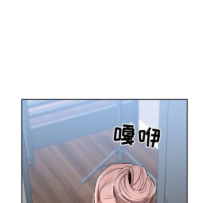 《疫情下的家教生活》漫画 第35話