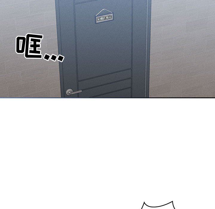 《疫情下的家教生活》漫画 第35話