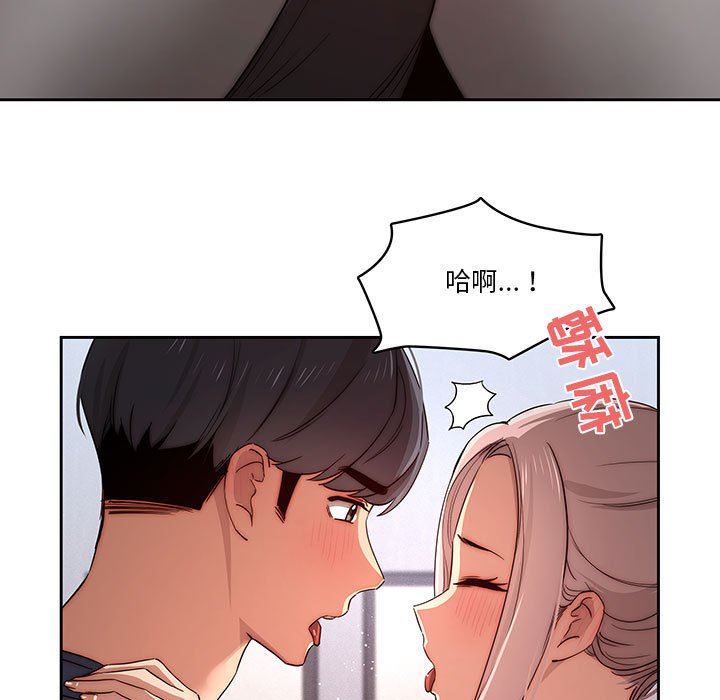 《疫情下的家教生活》漫画 第35話