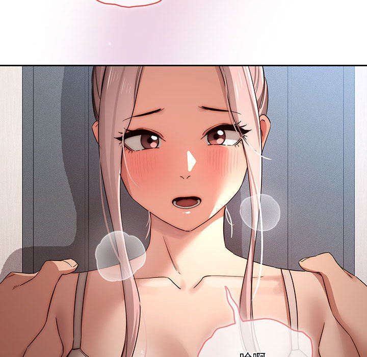《疫情下的家教生活》漫画 第35話