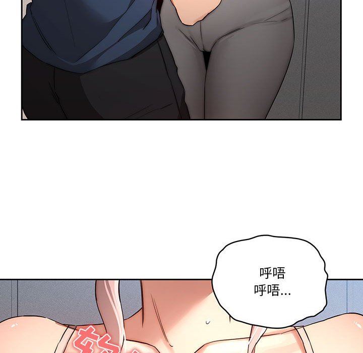 《疫情下的家教生活》漫画 第35話