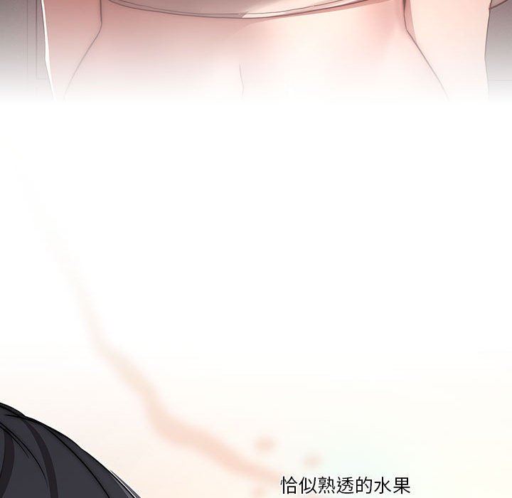 《疫情下的家教生活》漫画 第35話