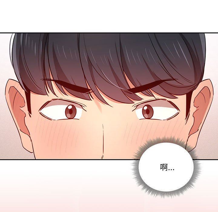 《疫情下的家教生活》漫画 第35話