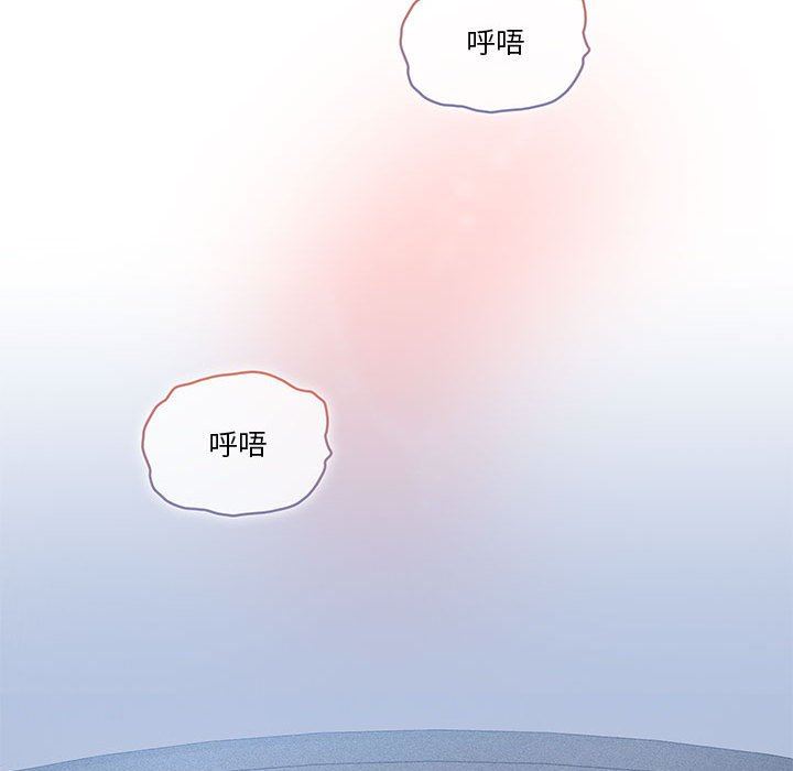 《疫情下的家教生活》漫画 第35話