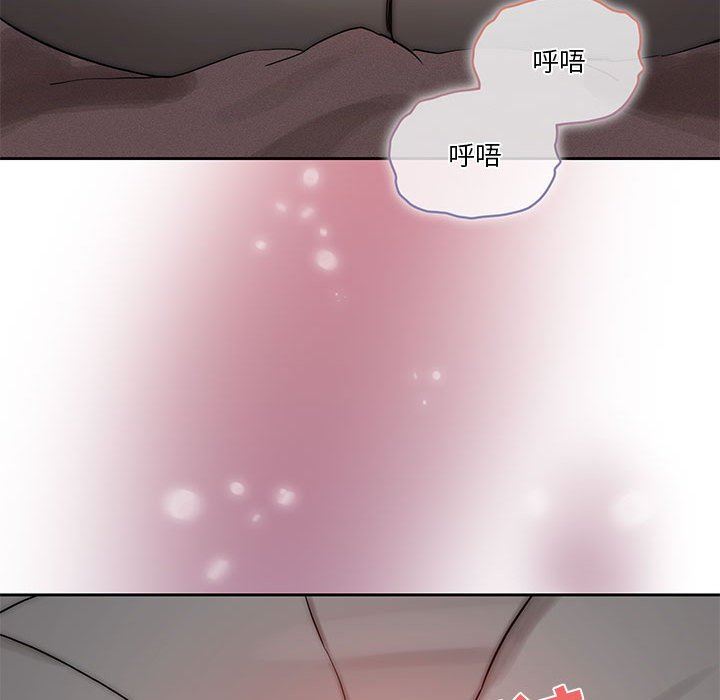 《疫情下的家教生活》漫画 第35話