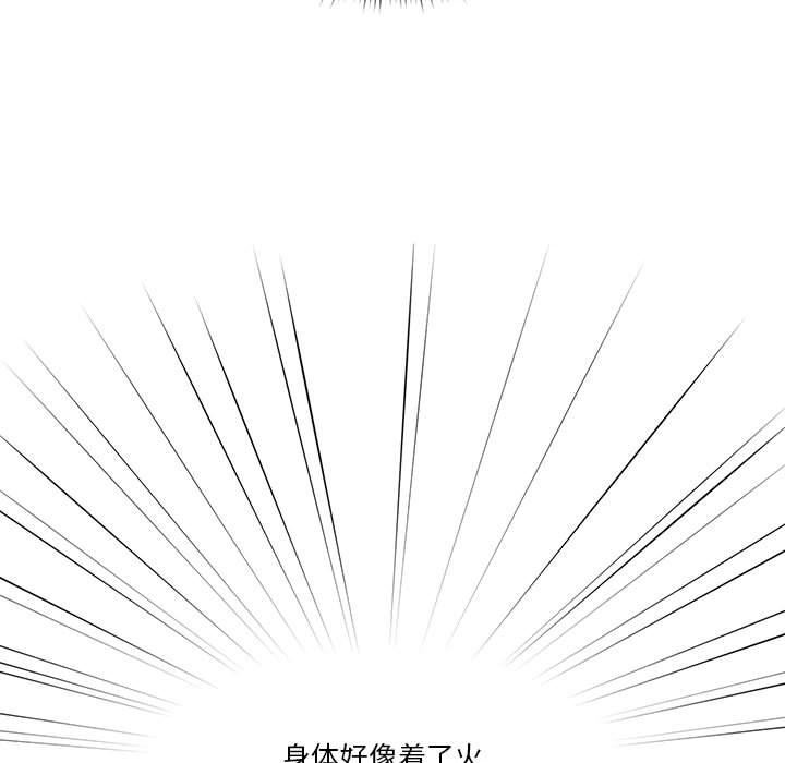 《疫情下的家教生活》漫画 第36話