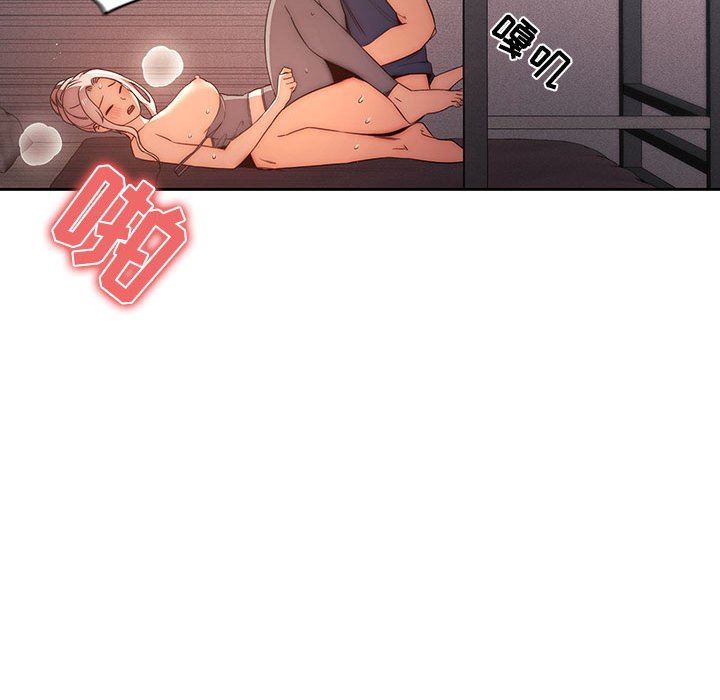 《疫情下的家教生活》漫画 第36話