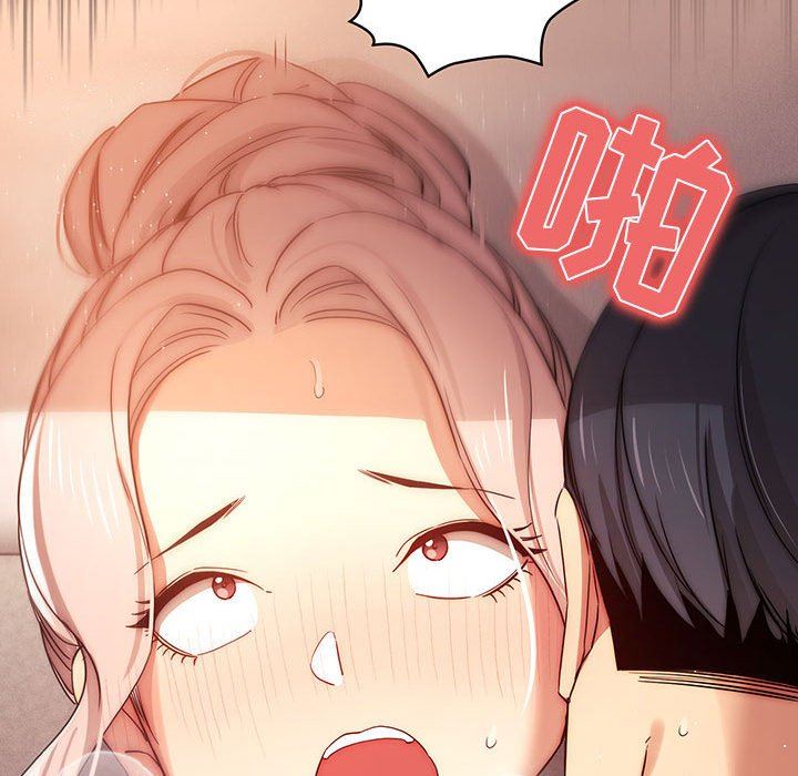 《疫情下的家教生活》漫画 第36話