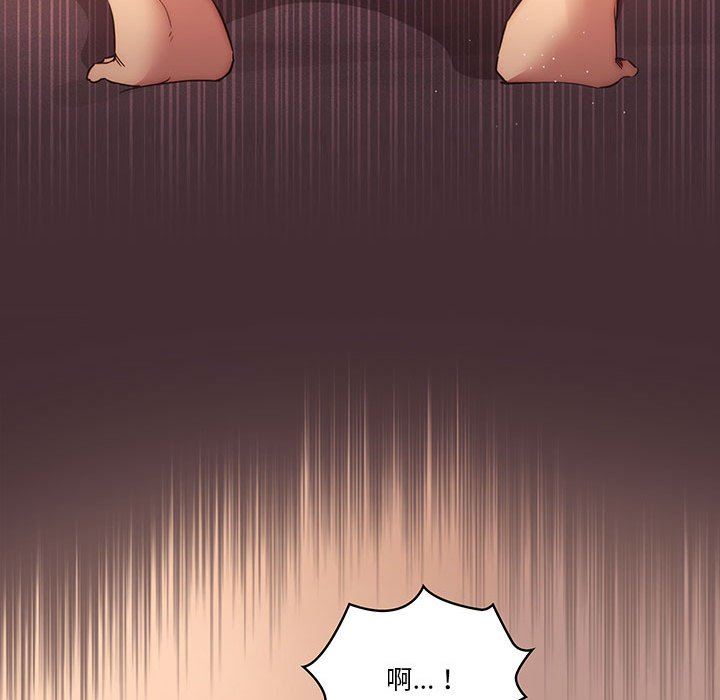 《疫情下的家教生活》漫画 第36話
