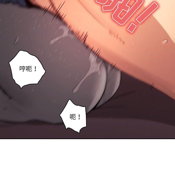 《疫情下的家教生活》漫画 第36話